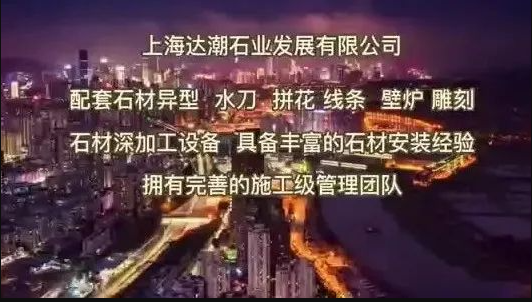 上海达潮工贸有限公司