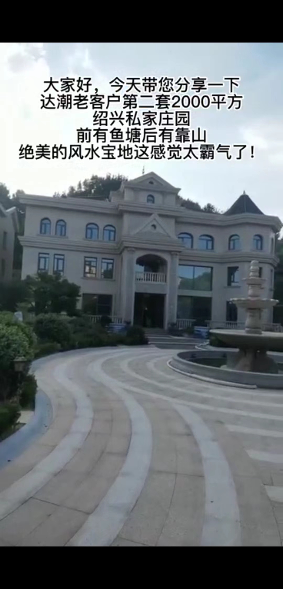 绍兴室内外石材竣工